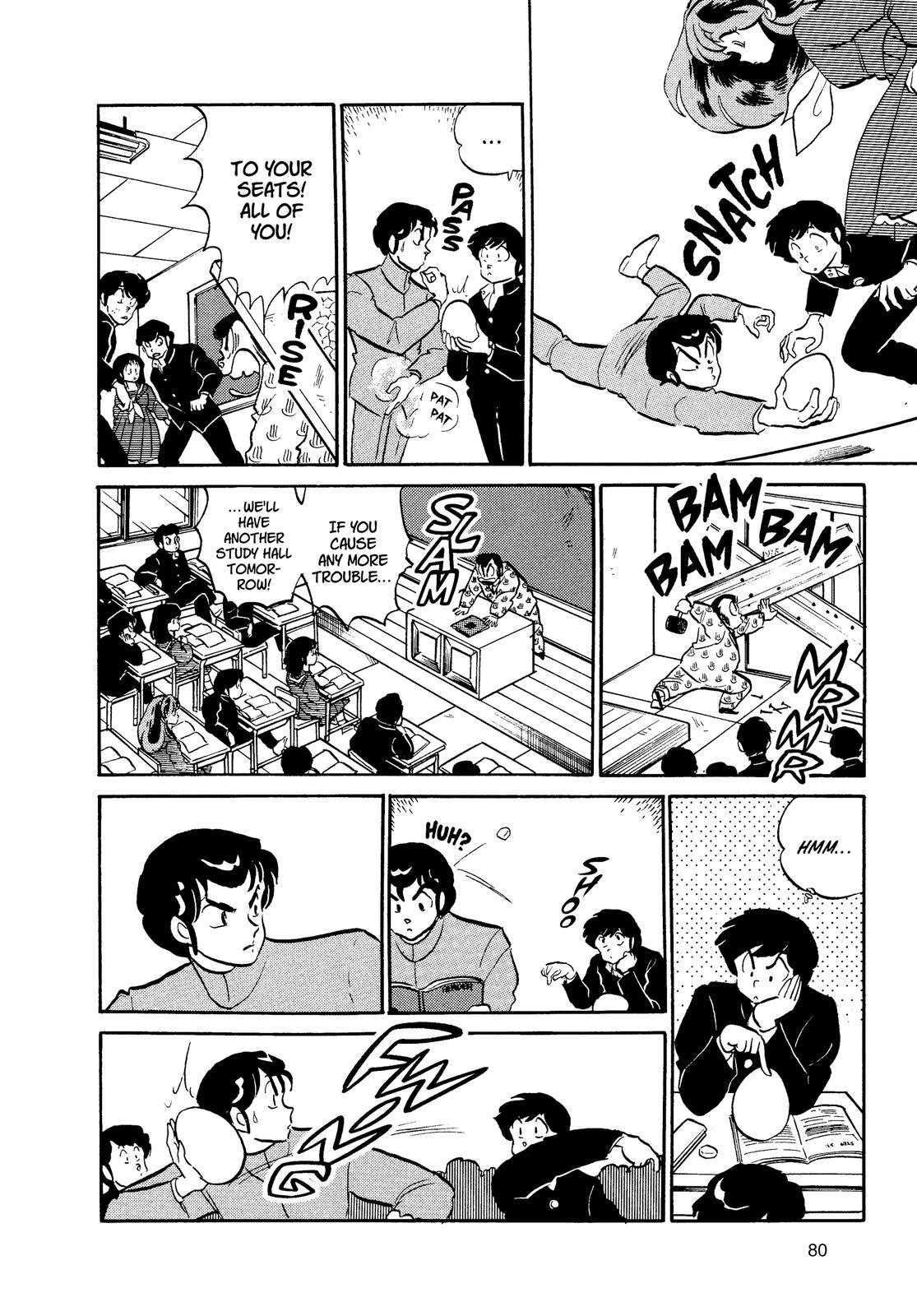 Read Urusei Yatsura Manga Online