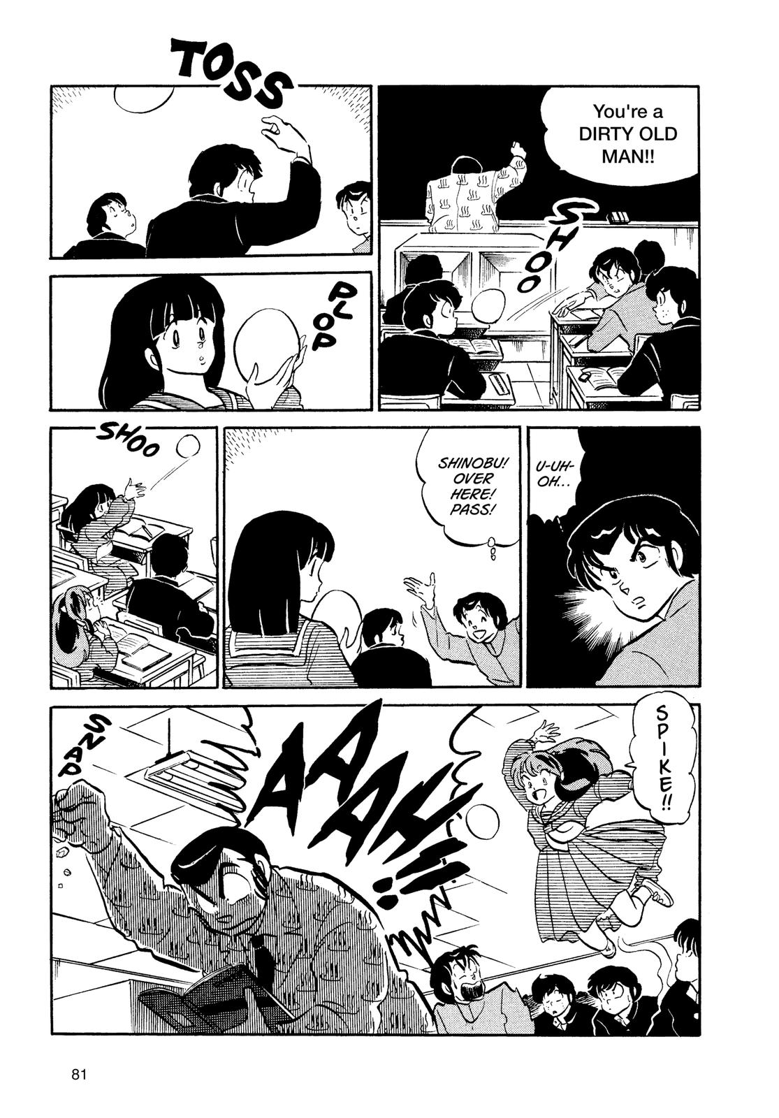 Read Urusei Yatsura Manga Online