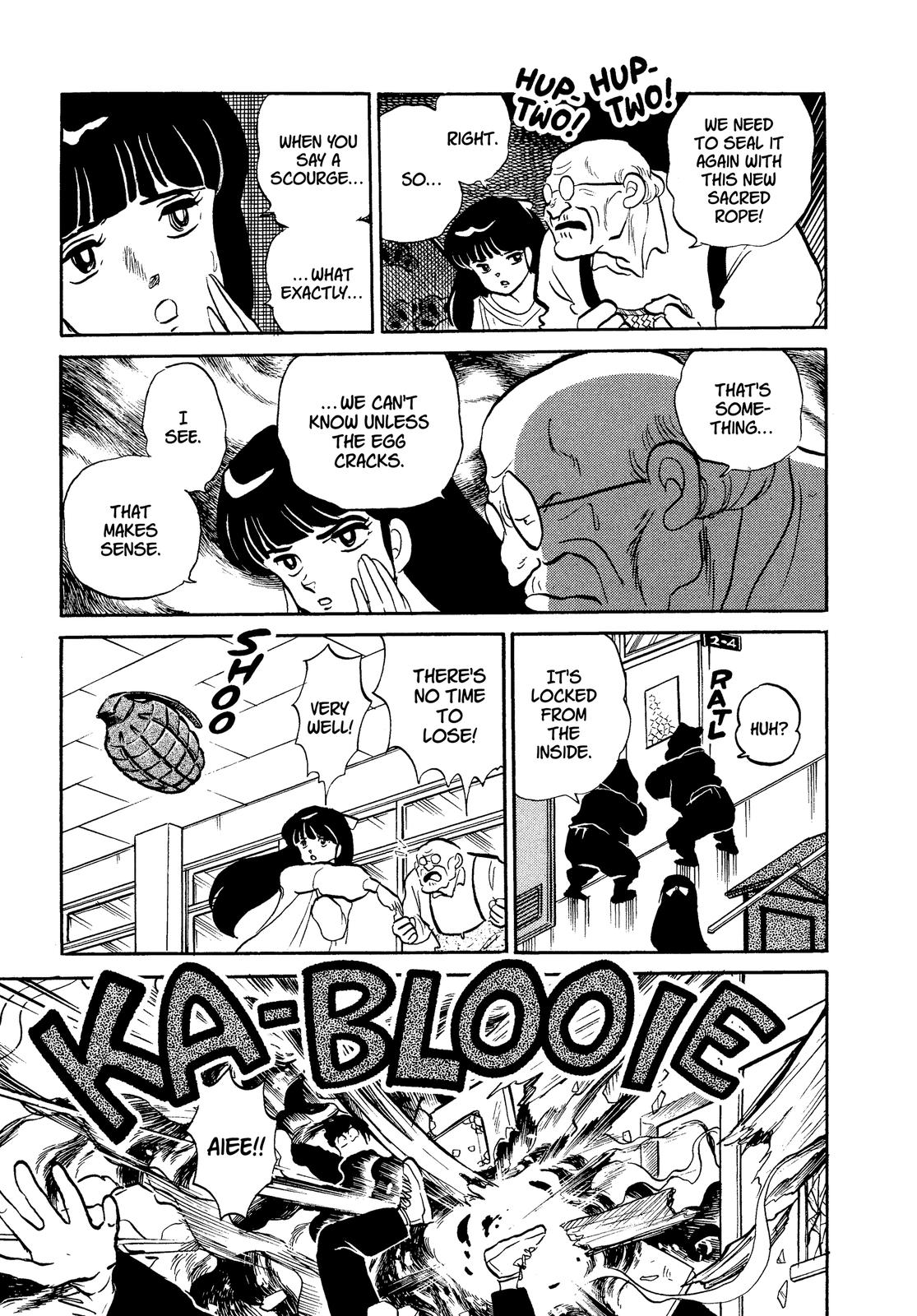 Read Urusei Yatsura Manga Online