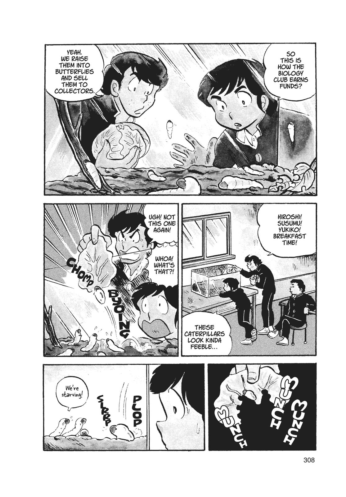 Read Urusei Yatsura Manga Online