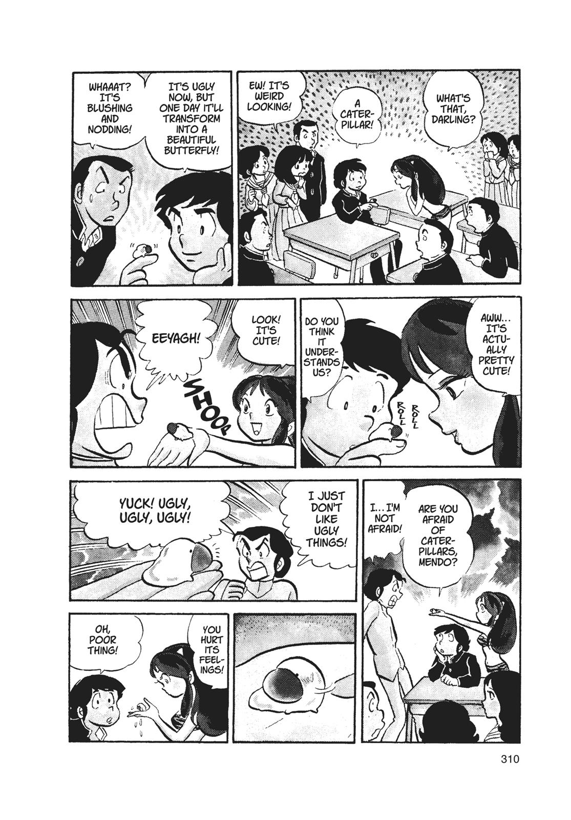 Read Urusei Yatsura Manga Online