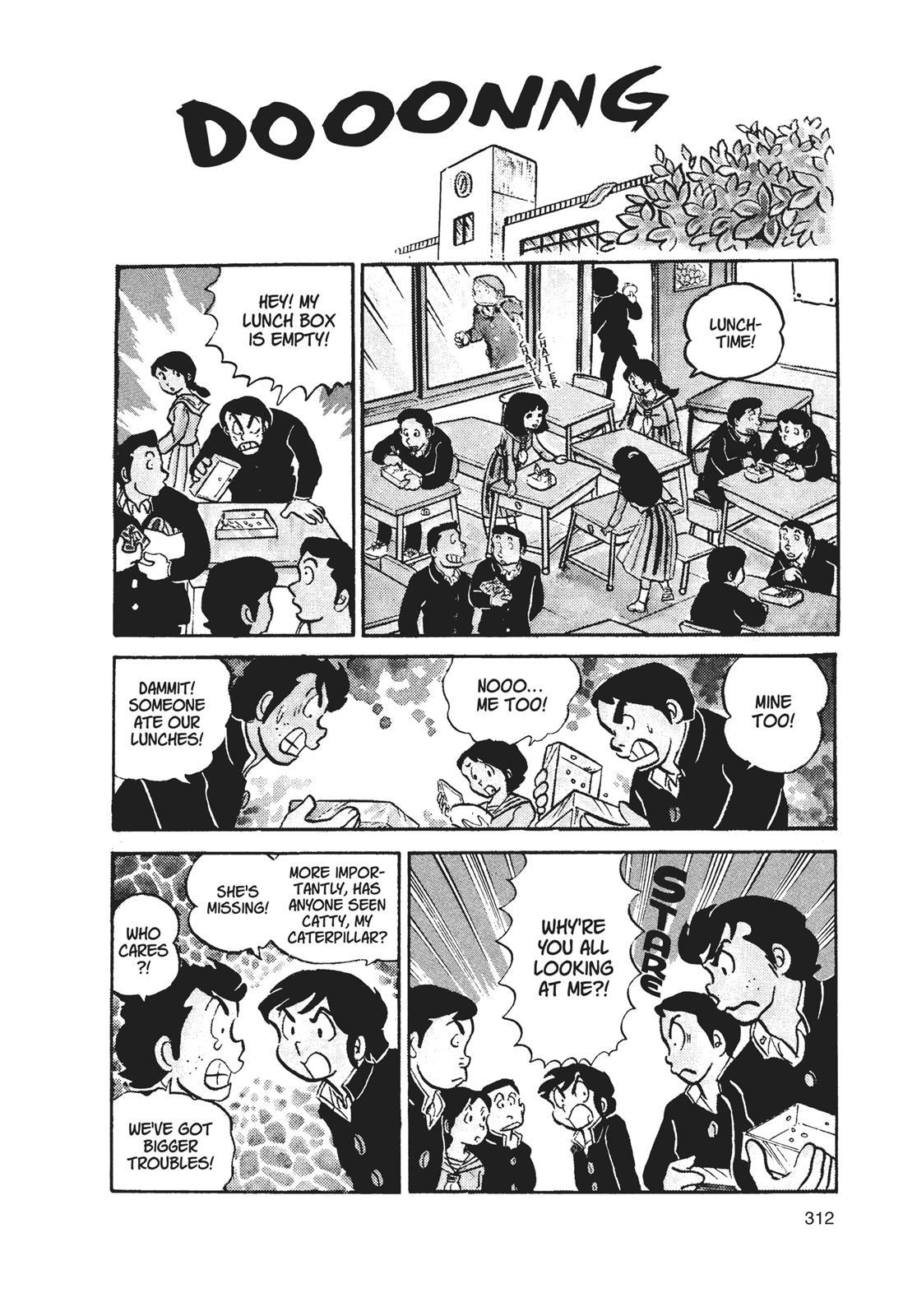 Read Urusei Yatsura Manga Online