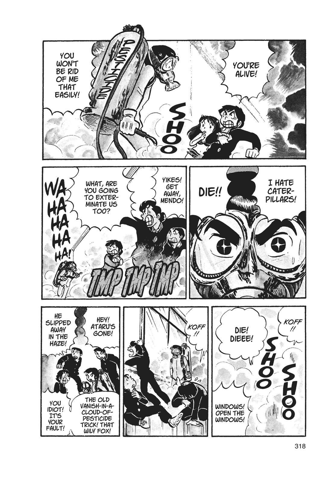Read Urusei Yatsura Manga Online