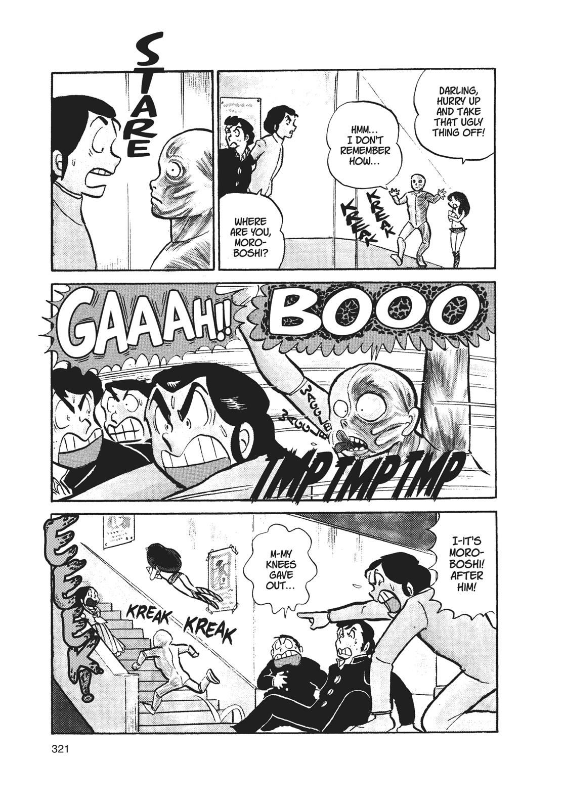 Read Urusei Yatsura Manga Online