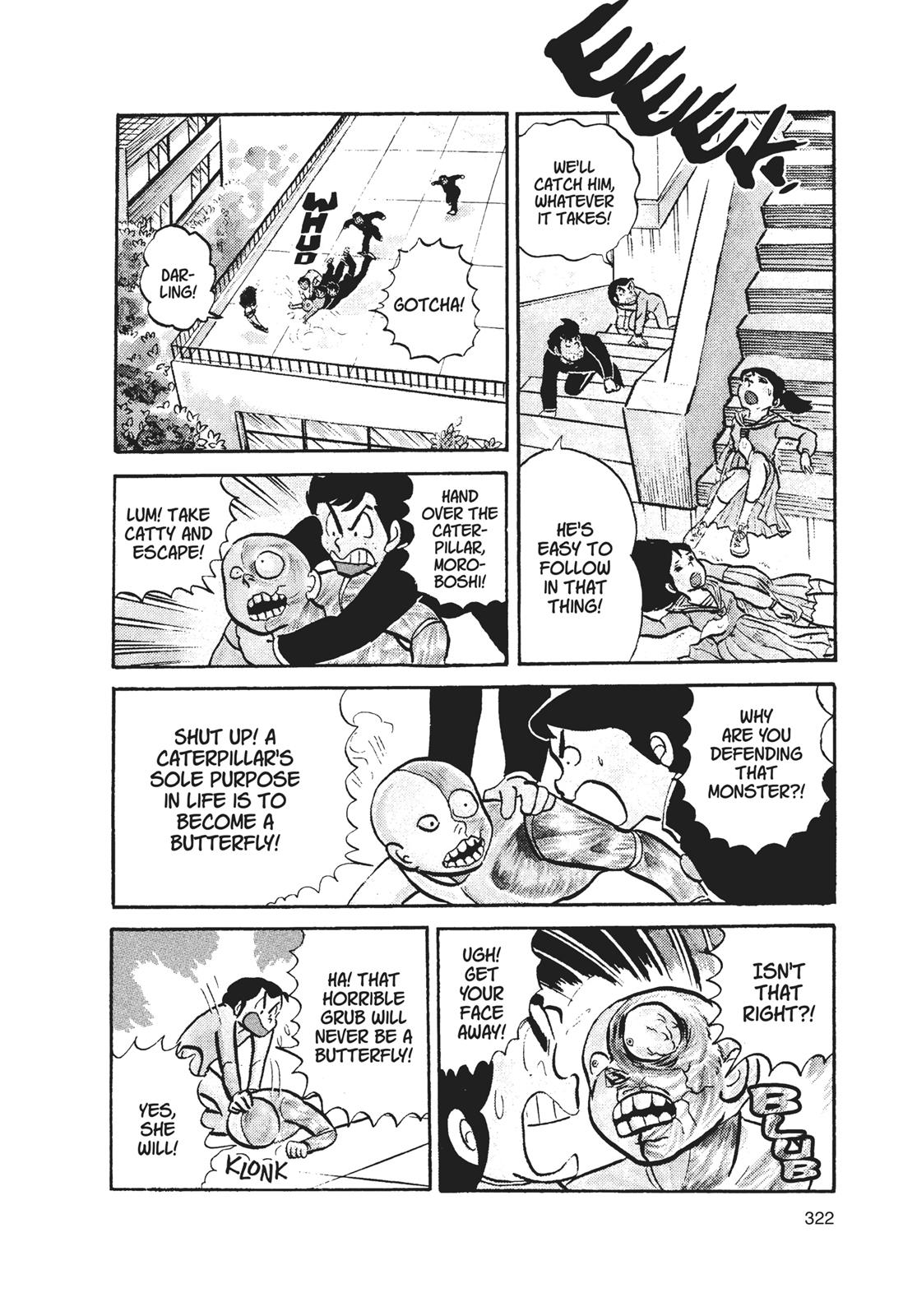 Read Urusei Yatsura Manga Online