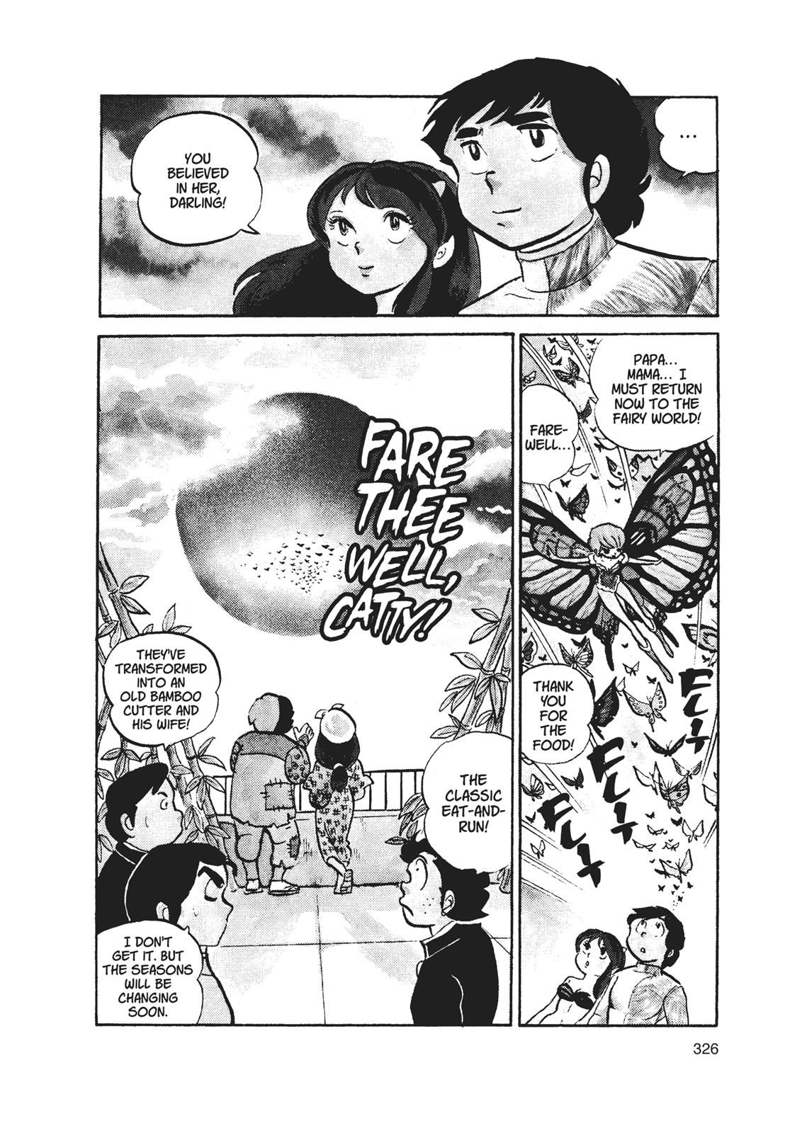 Read Urusei Yatsura Manga Online