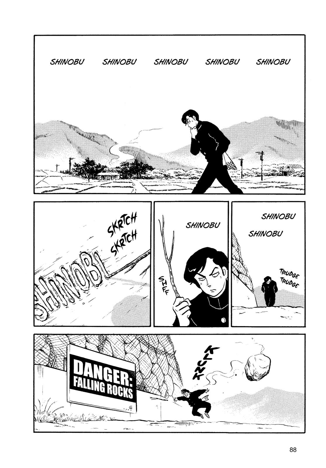 Read Urusei Yatsura Manga Online
