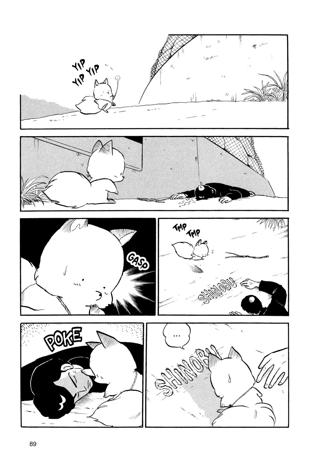Read Urusei Yatsura Manga Online