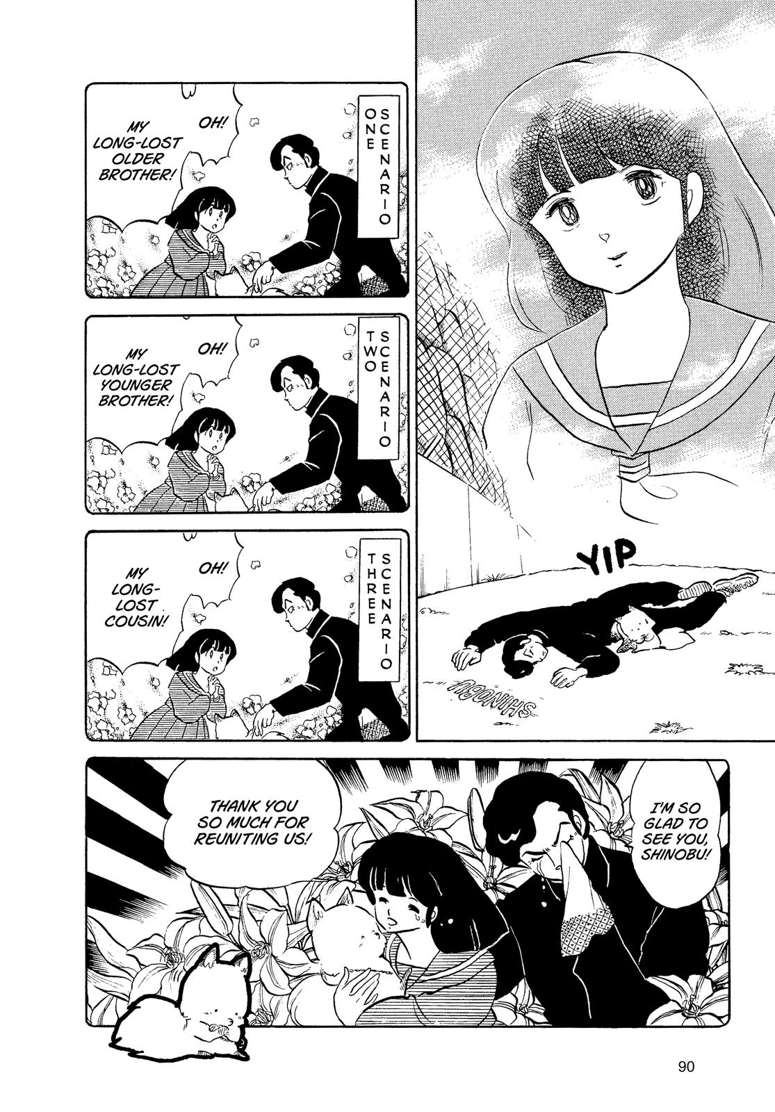 Read Urusei Yatsura Manga Online