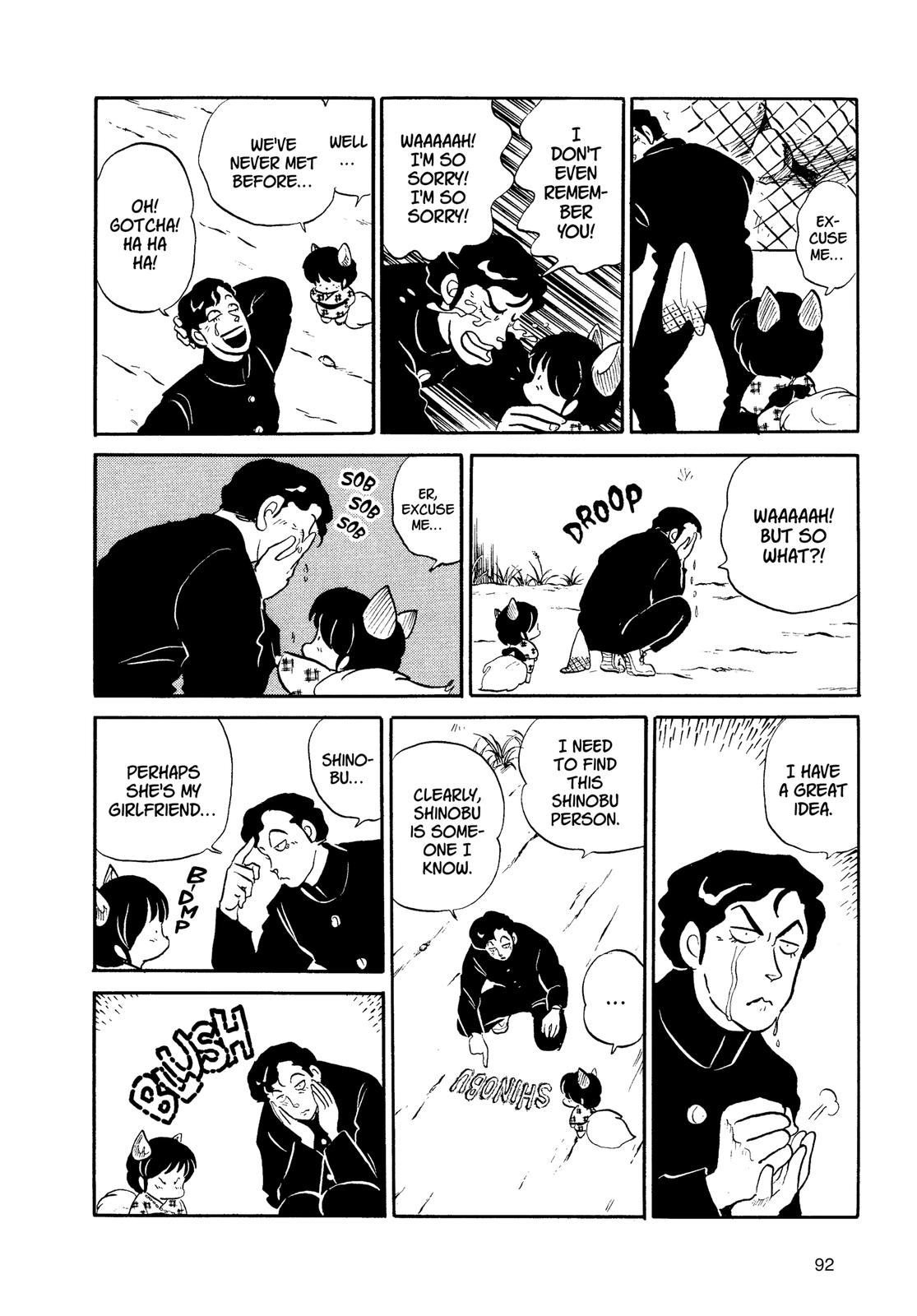 Read Urusei Yatsura Manga Online