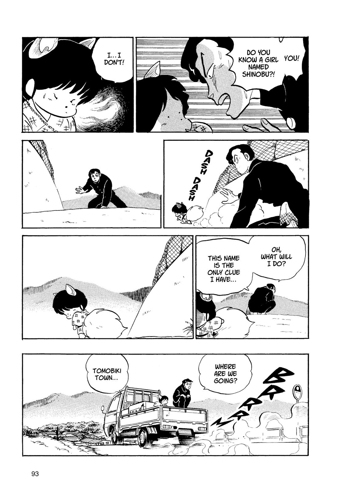Read Urusei Yatsura Manga Online