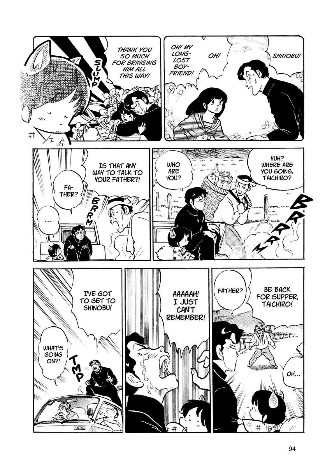 Read Urusei Yatsura Manga Online