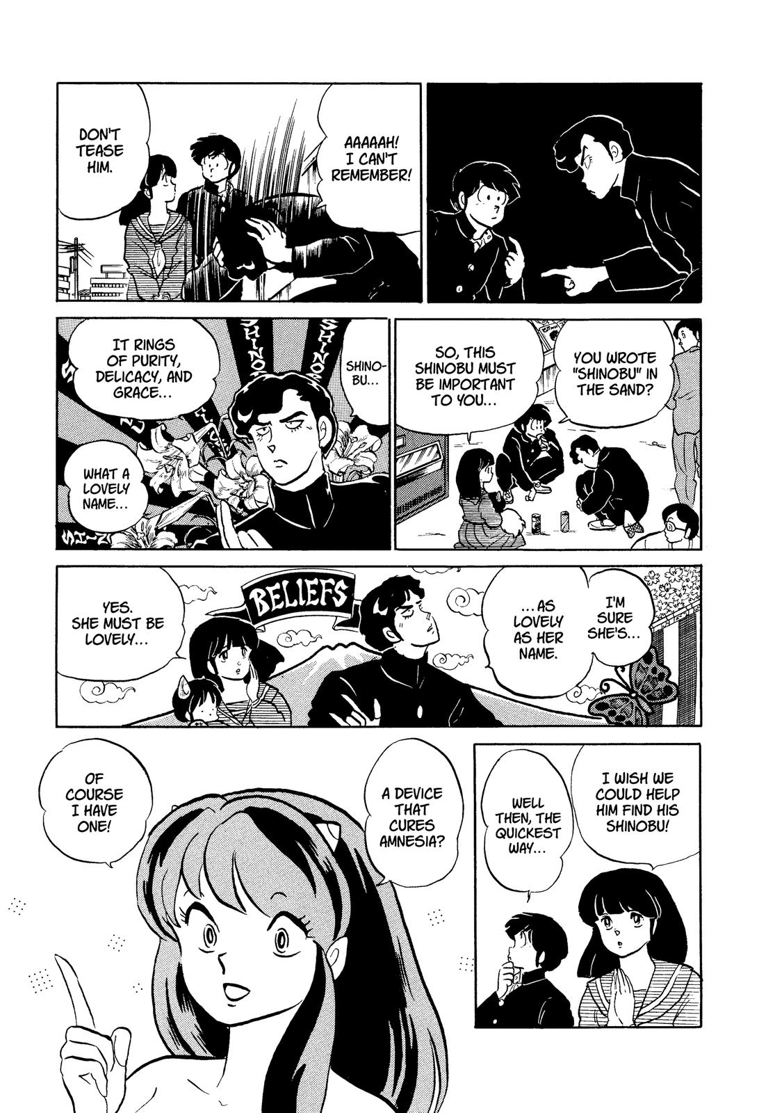 Read Urusei Yatsura Manga Online
