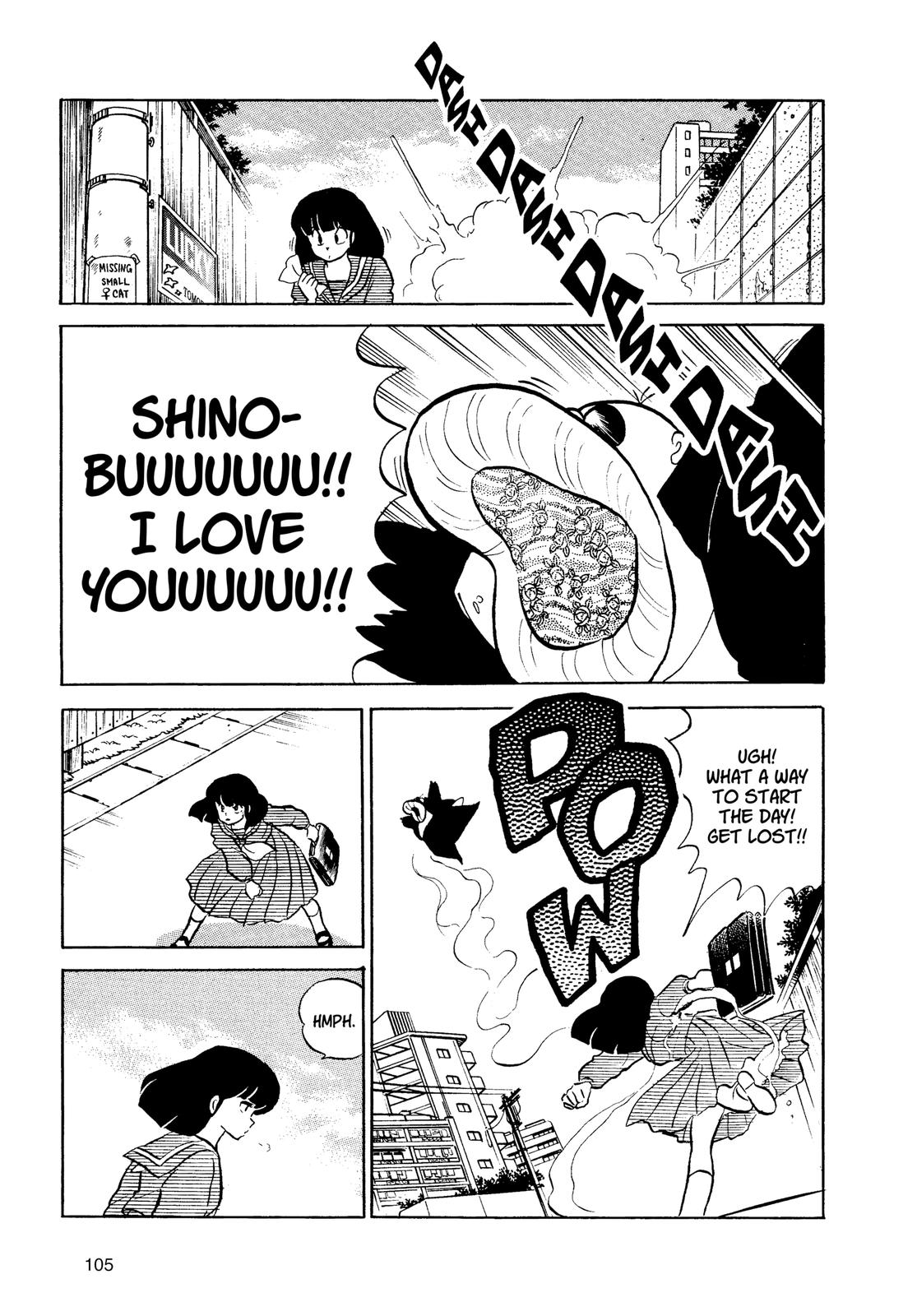 Read Urusei Yatsura Manga Online