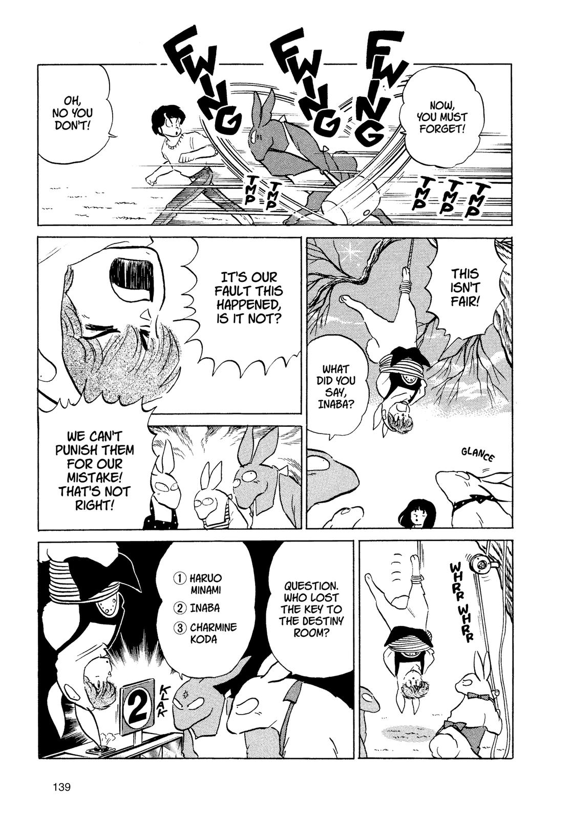 Read Urusei Yatsura Manga Online