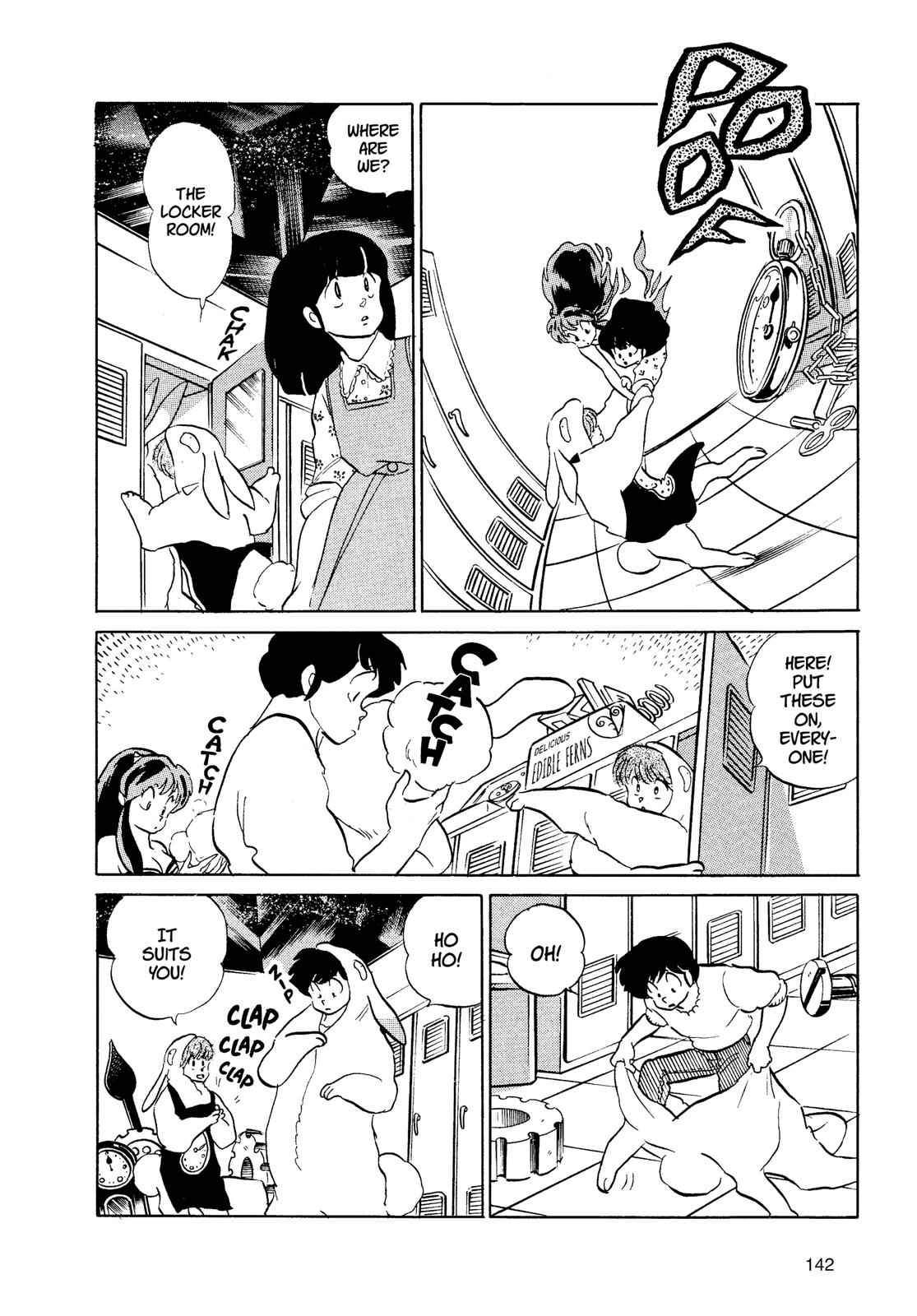Read Urusei Yatsura Manga Online