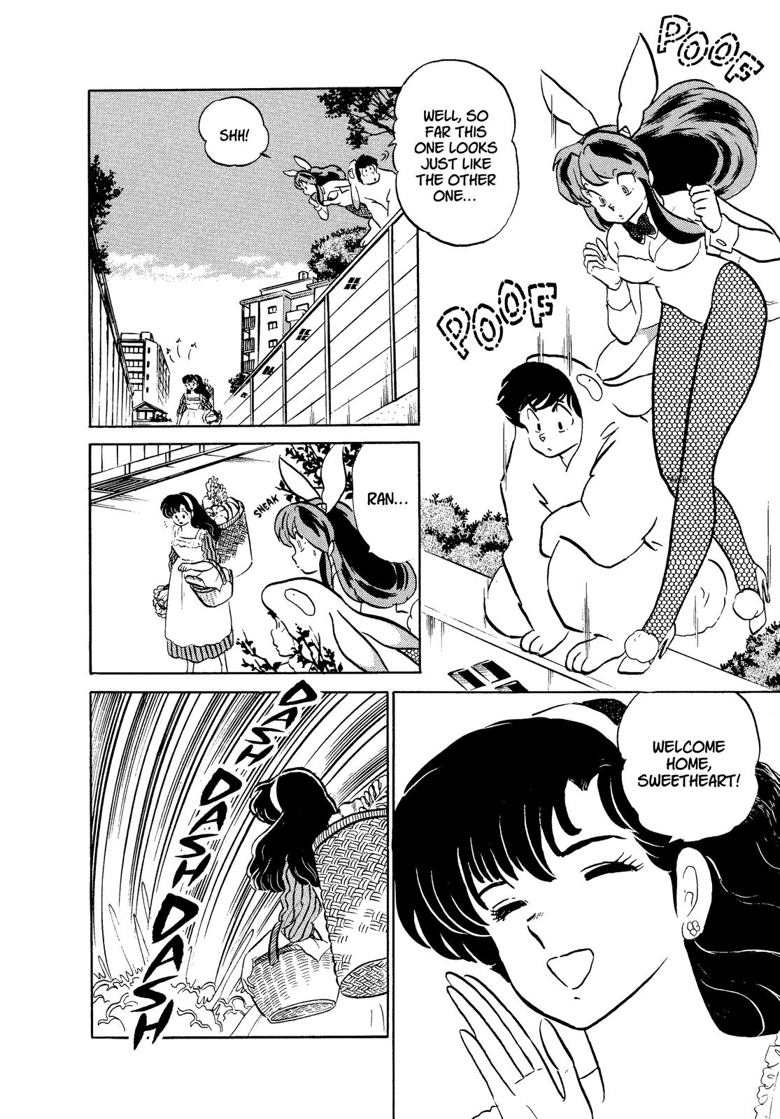 Read Urusei Yatsura Manga Online