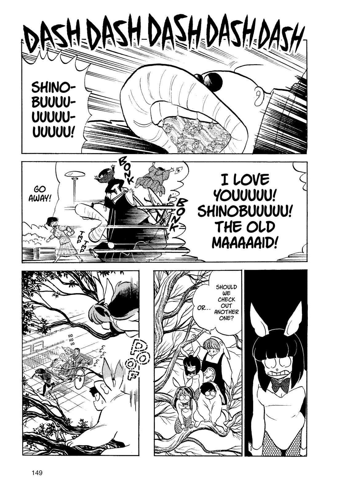 Read Urusei Yatsura Manga Online