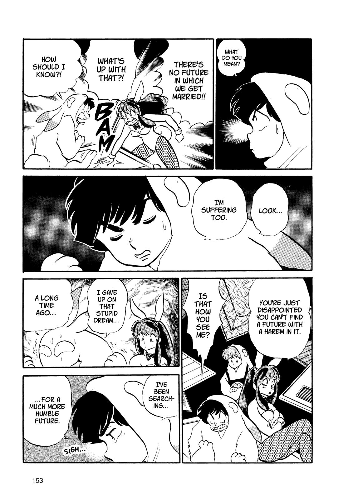 Read Urusei Yatsura Manga Online