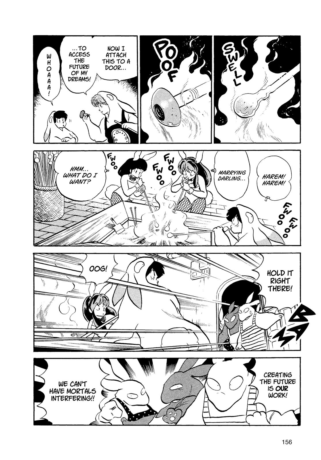 Read Urusei Yatsura Manga Online