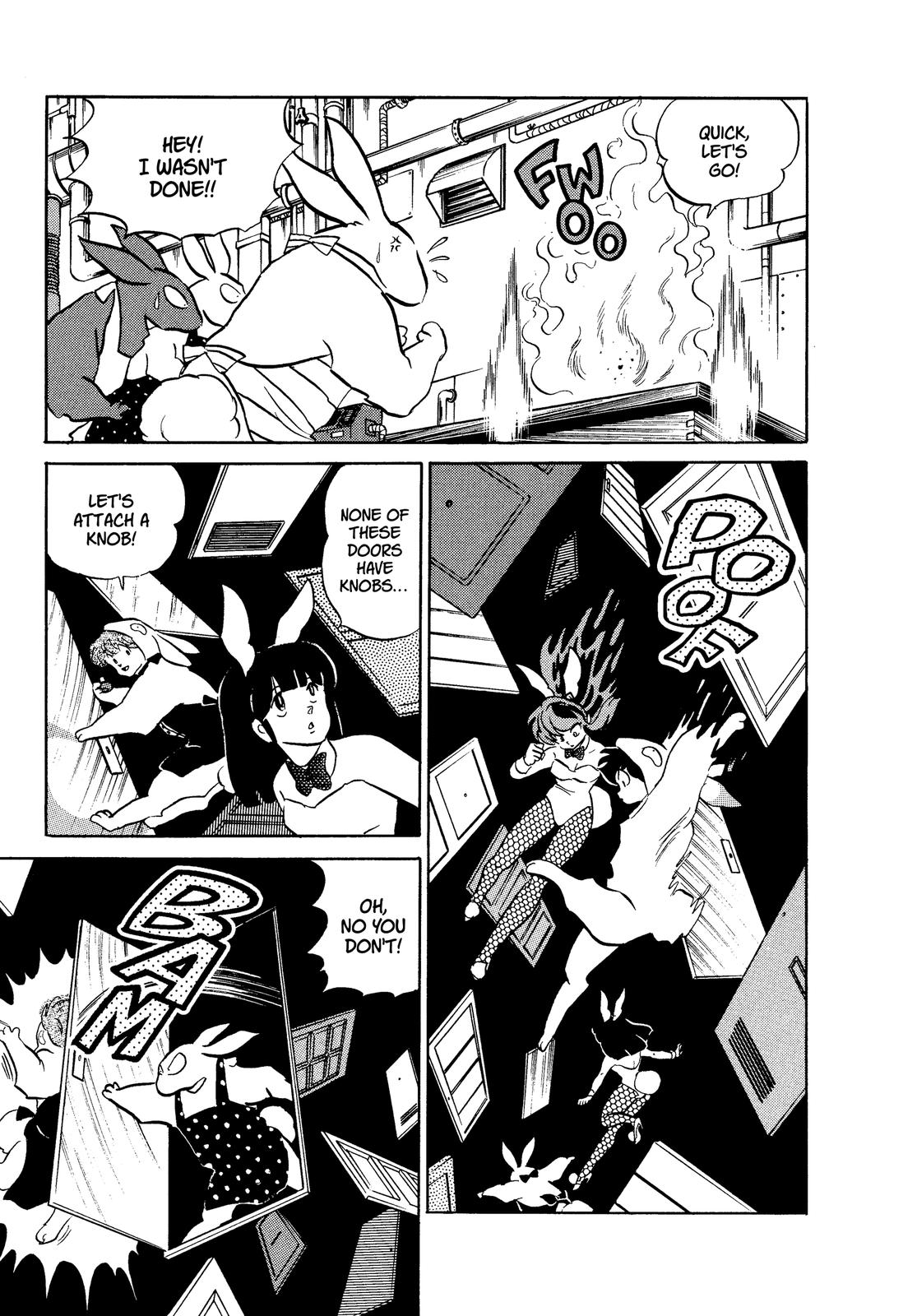 Read Urusei Yatsura Manga Online