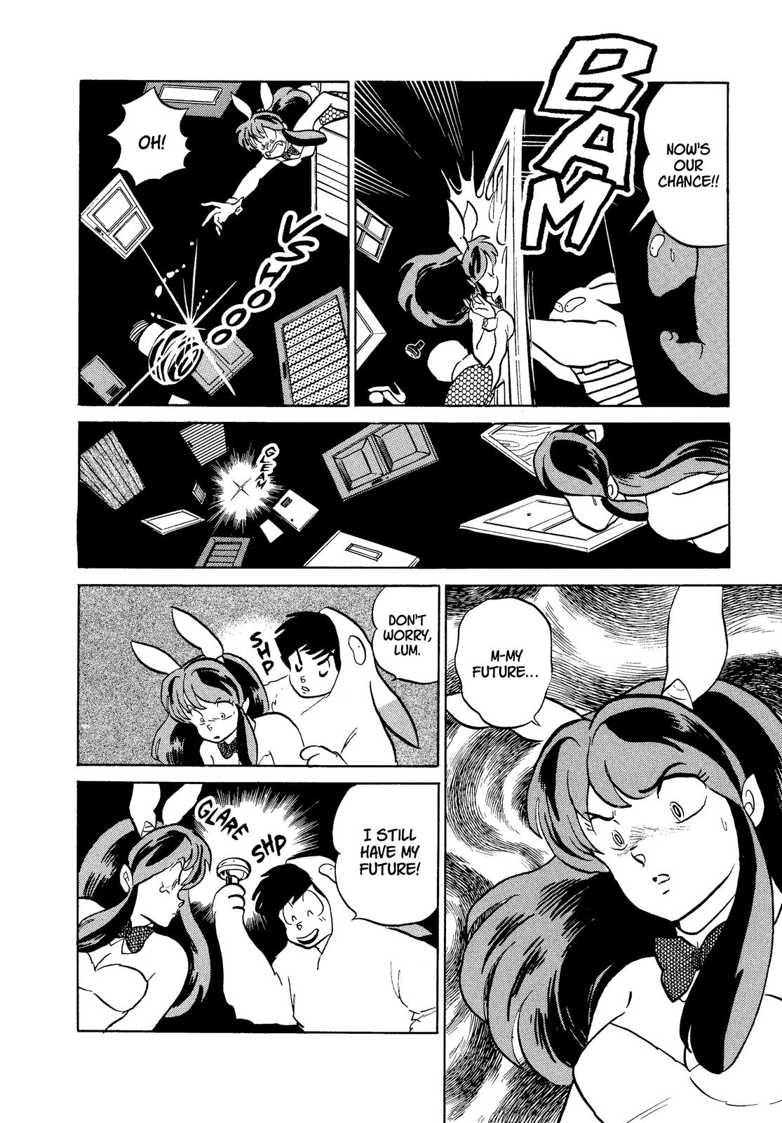 Read Urusei Yatsura Manga Online