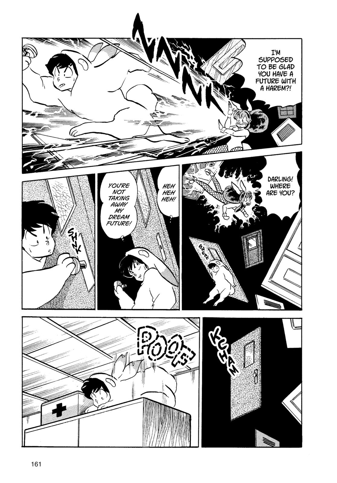 Read Urusei Yatsura Manga Online