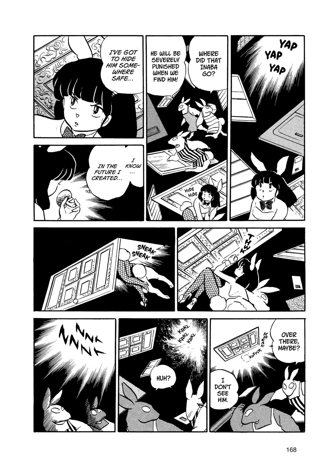 Read Urusei Yatsura Manga Online