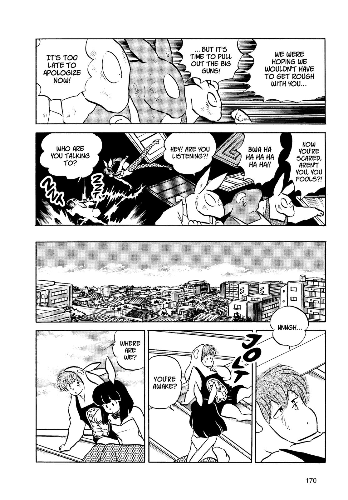 Read Urusei Yatsura Manga Online