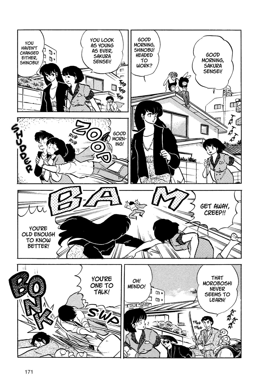 Read Urusei Yatsura Manga Online