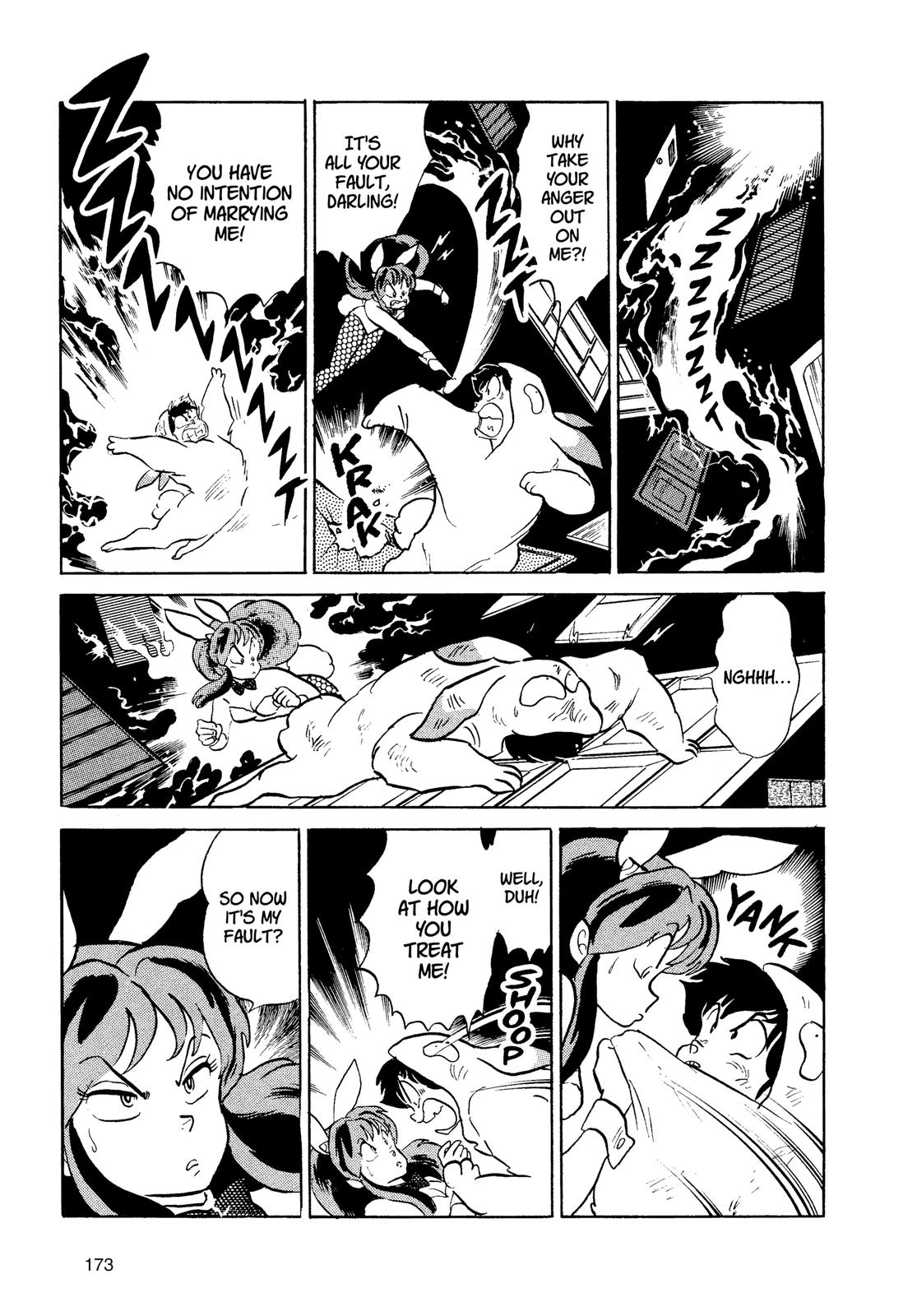 Read Urusei Yatsura Manga Online