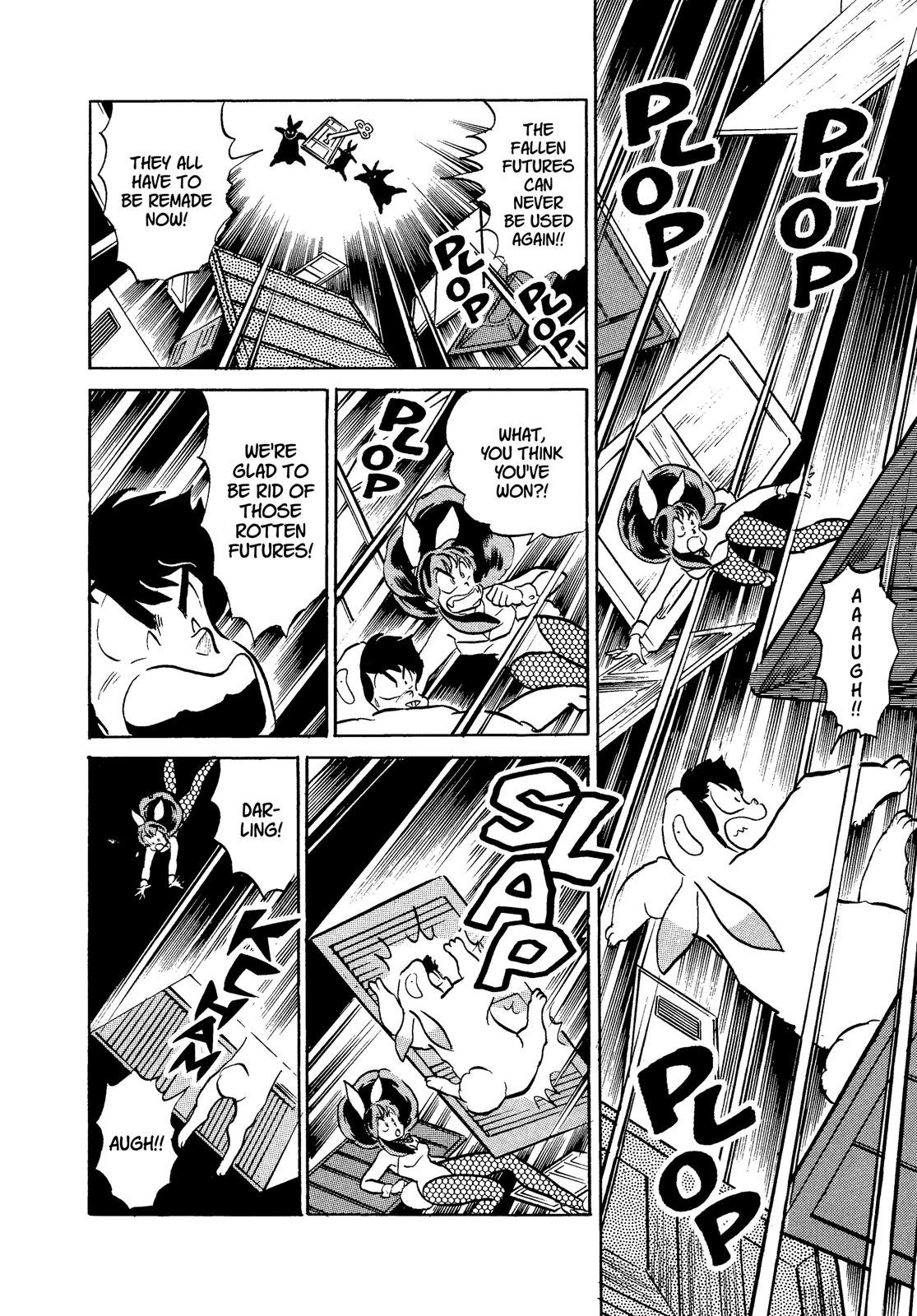 Read Urusei Yatsura Manga Online