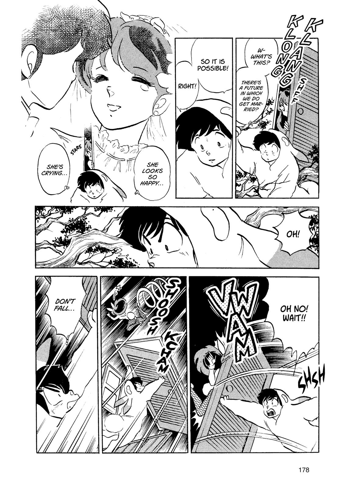 Read Urusei Yatsura Manga Online