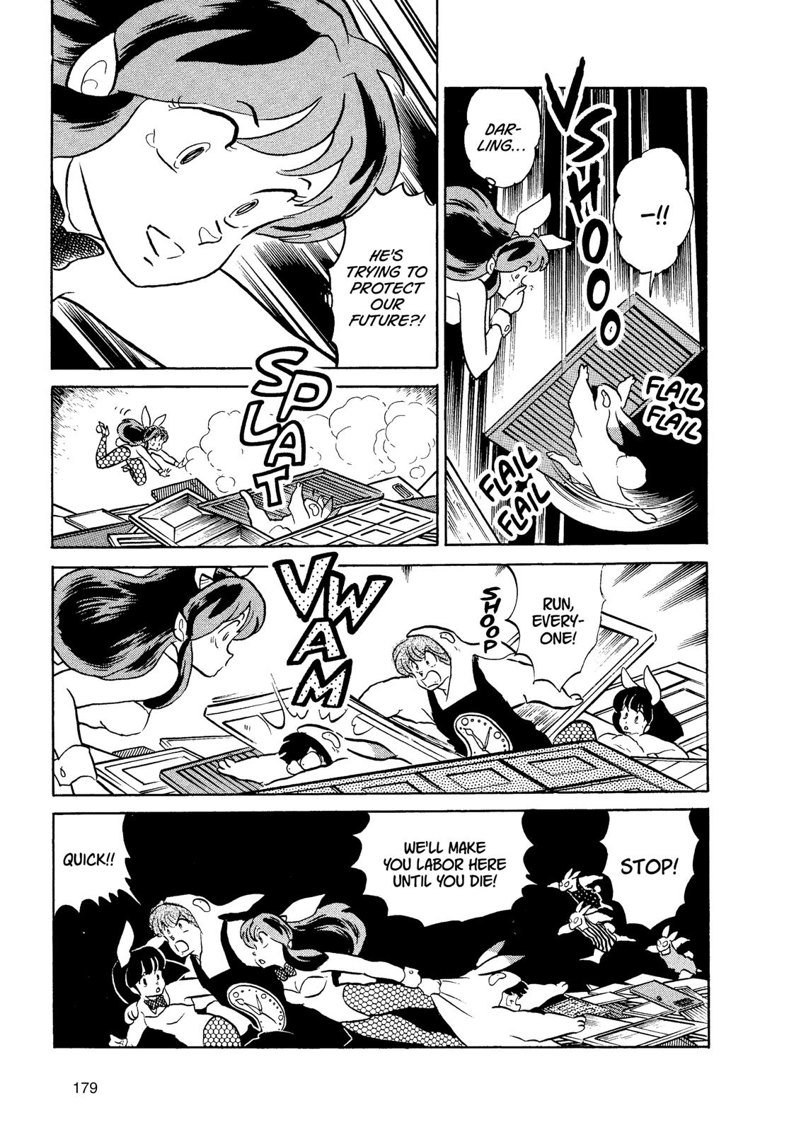 Read Urusei Yatsura Manga Online