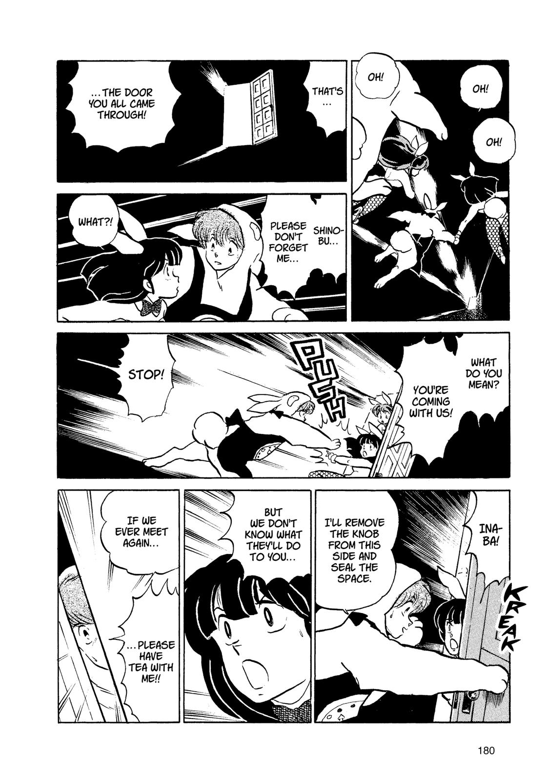 Read Urusei Yatsura Manga Online