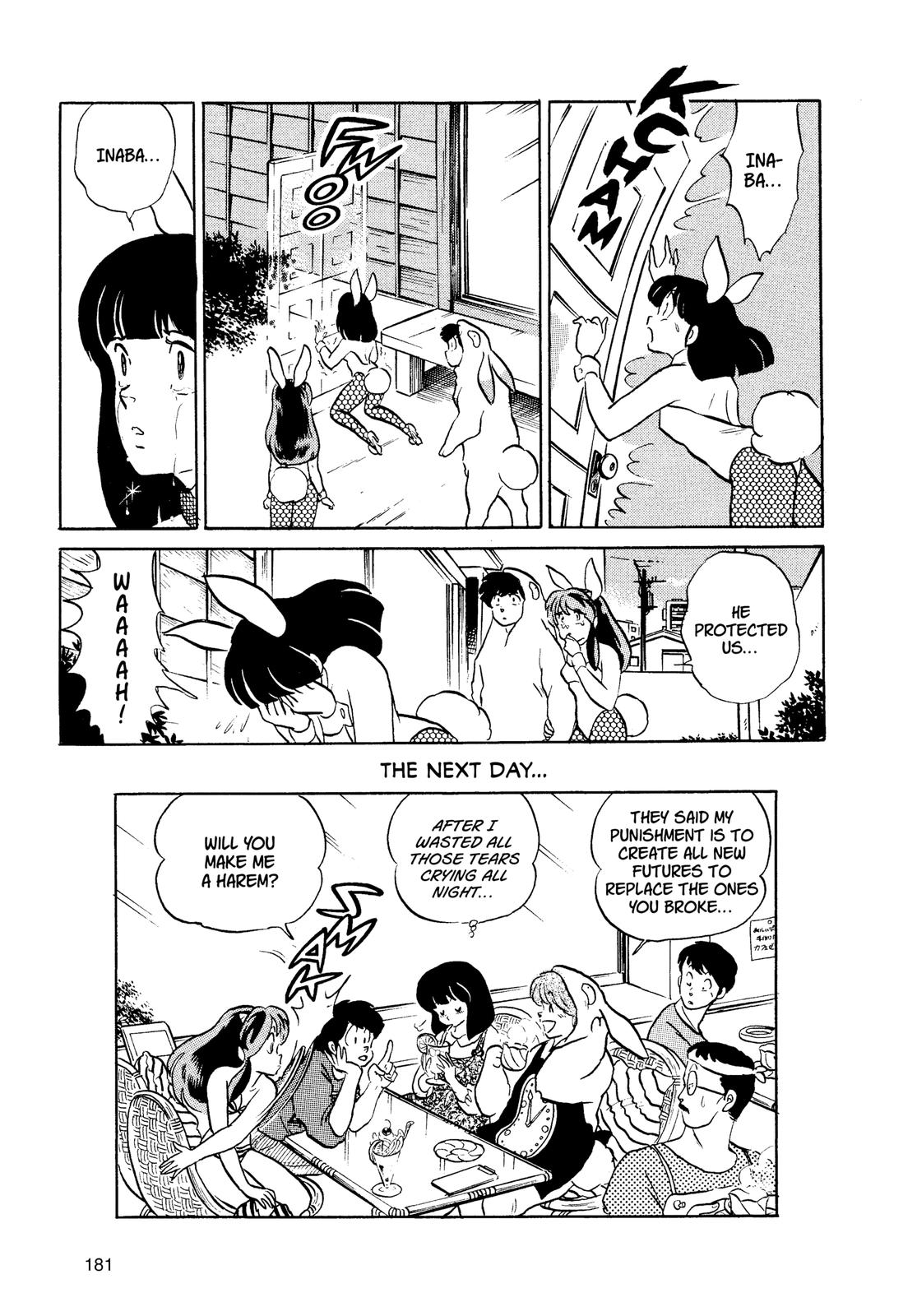 Read Urusei Yatsura Manga Online