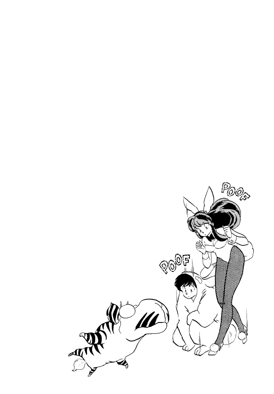 Read Urusei Yatsura Manga Online
