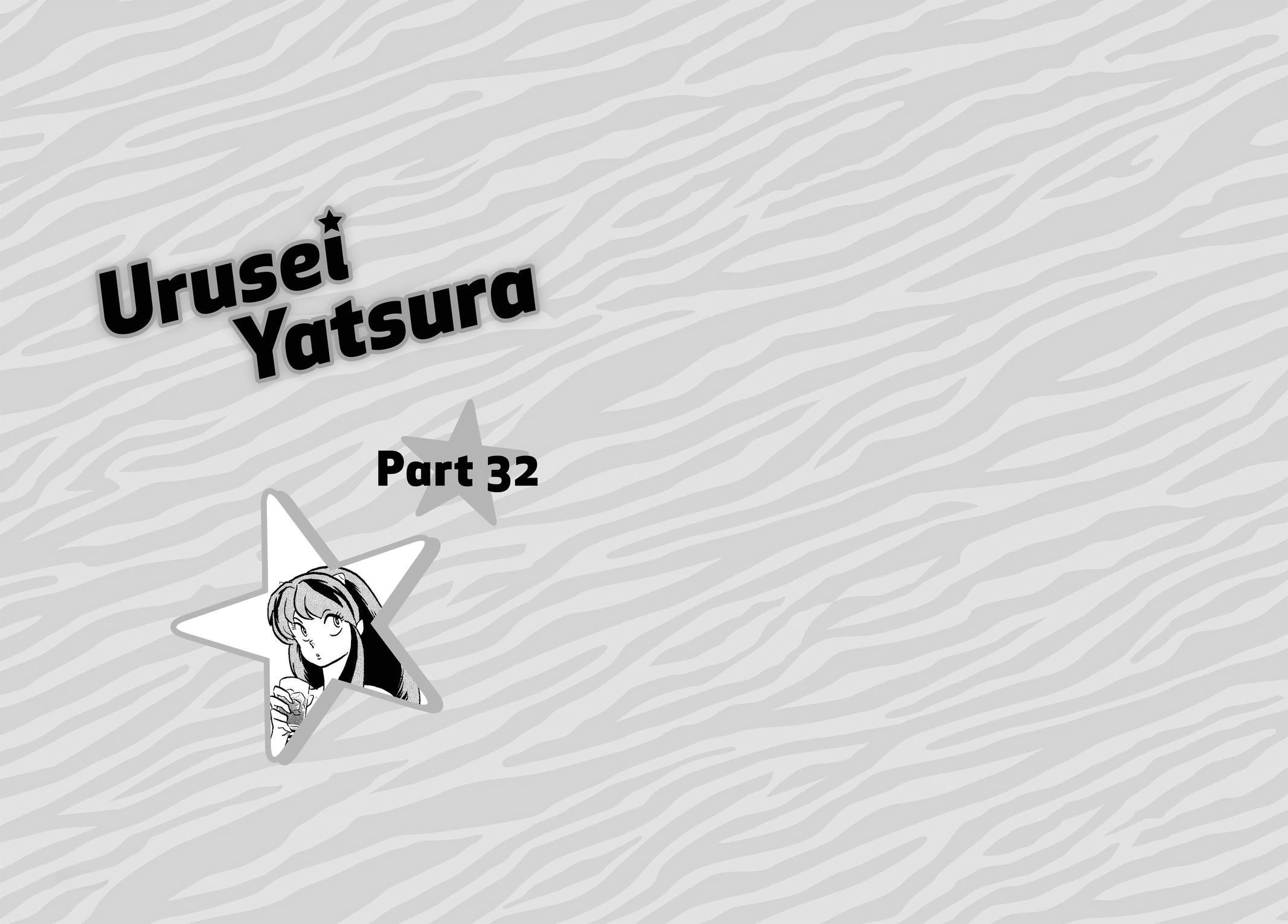 Read Urusei Yatsura Manga Online