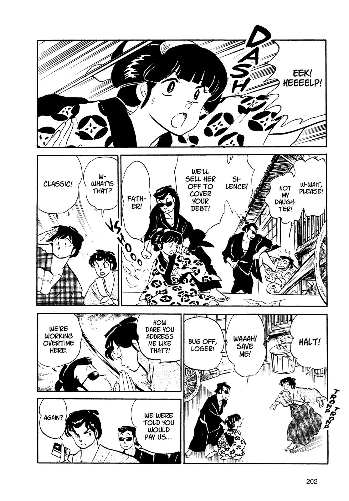 Read Urusei Yatsura Manga Online