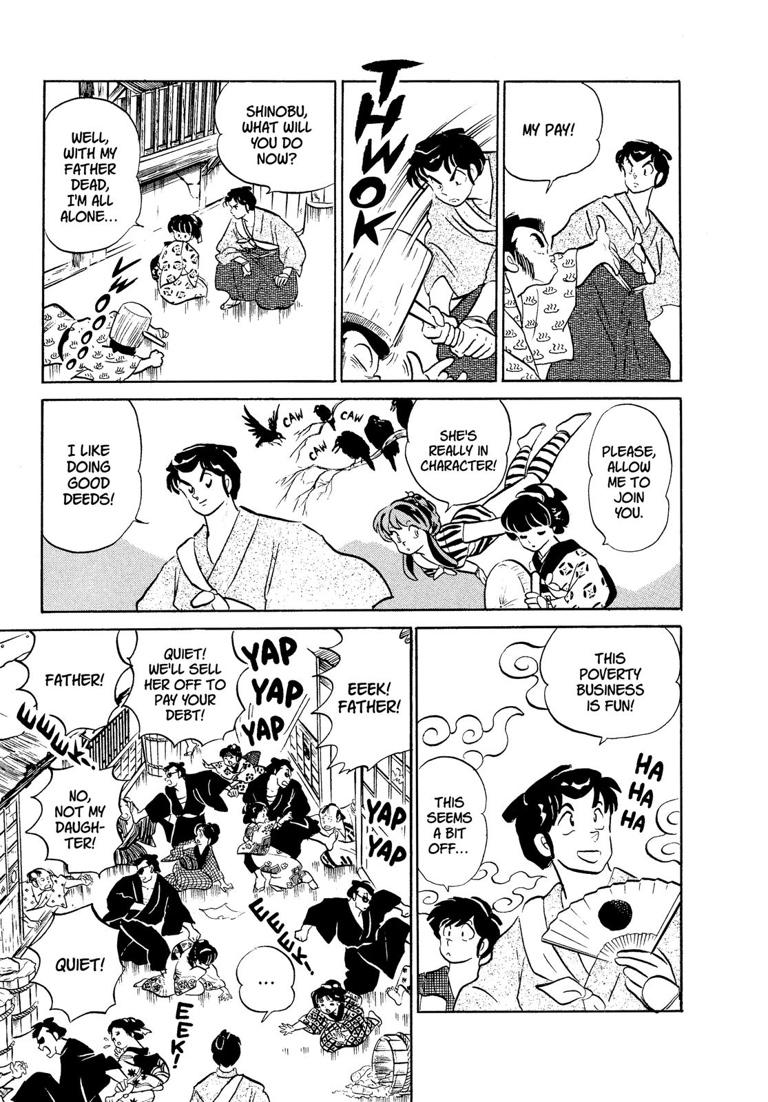 Read Urusei Yatsura Manga Online