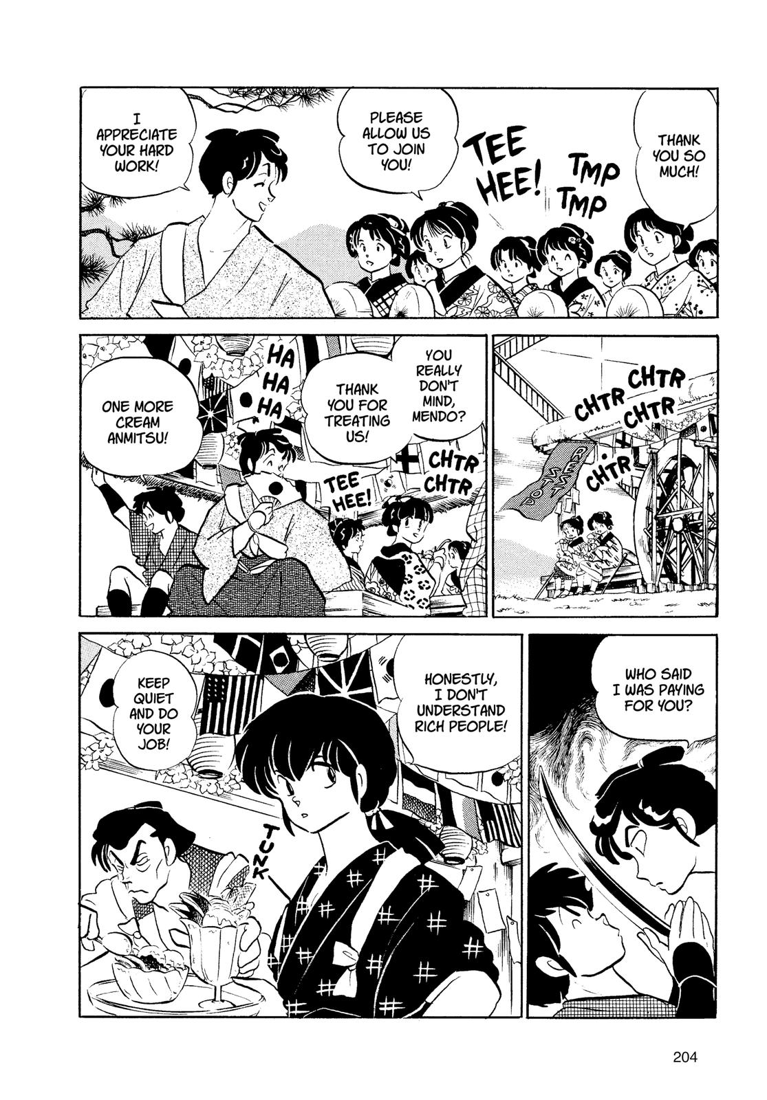 Read Urusei Yatsura Manga Online