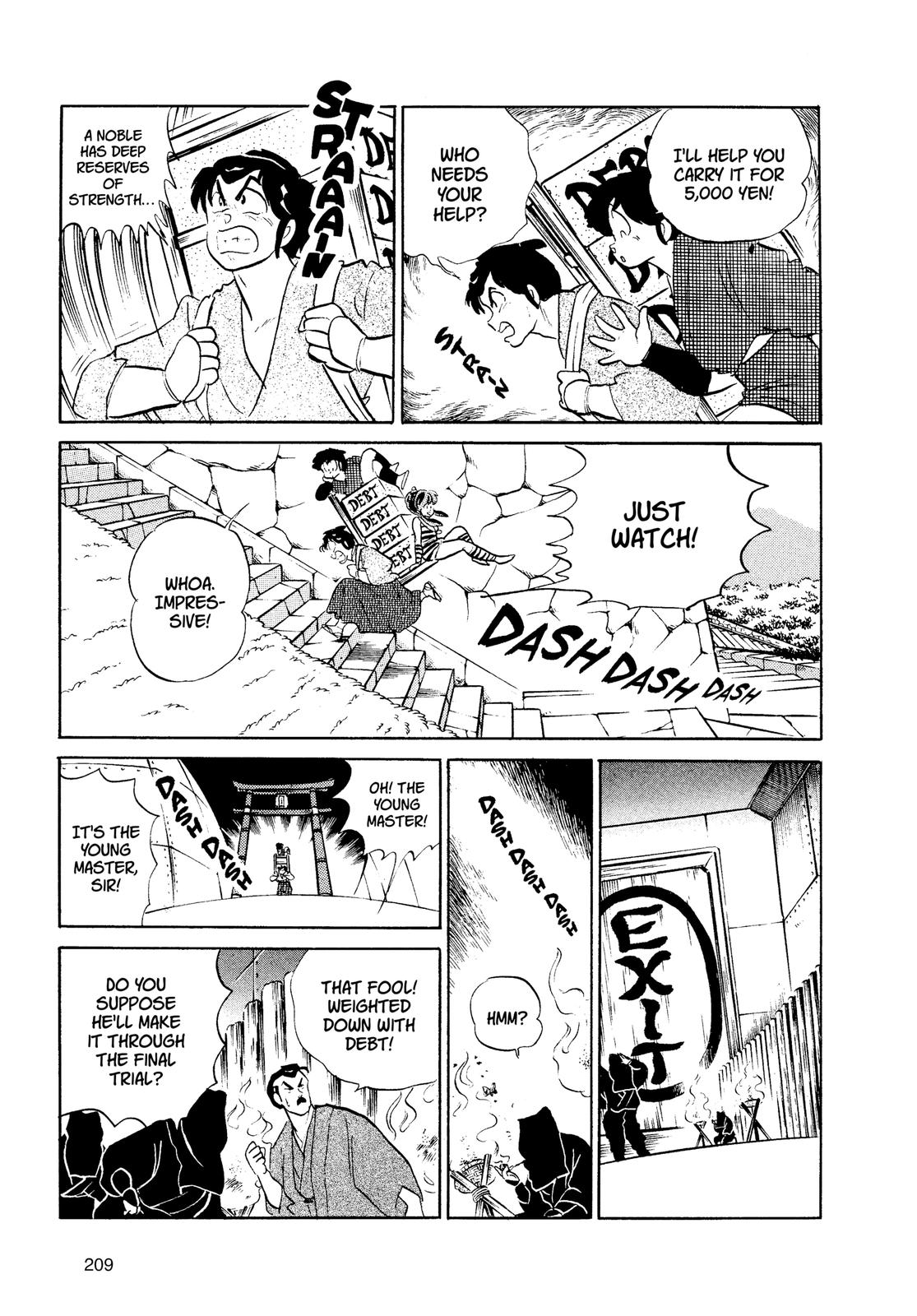 Read Urusei Yatsura Manga Online