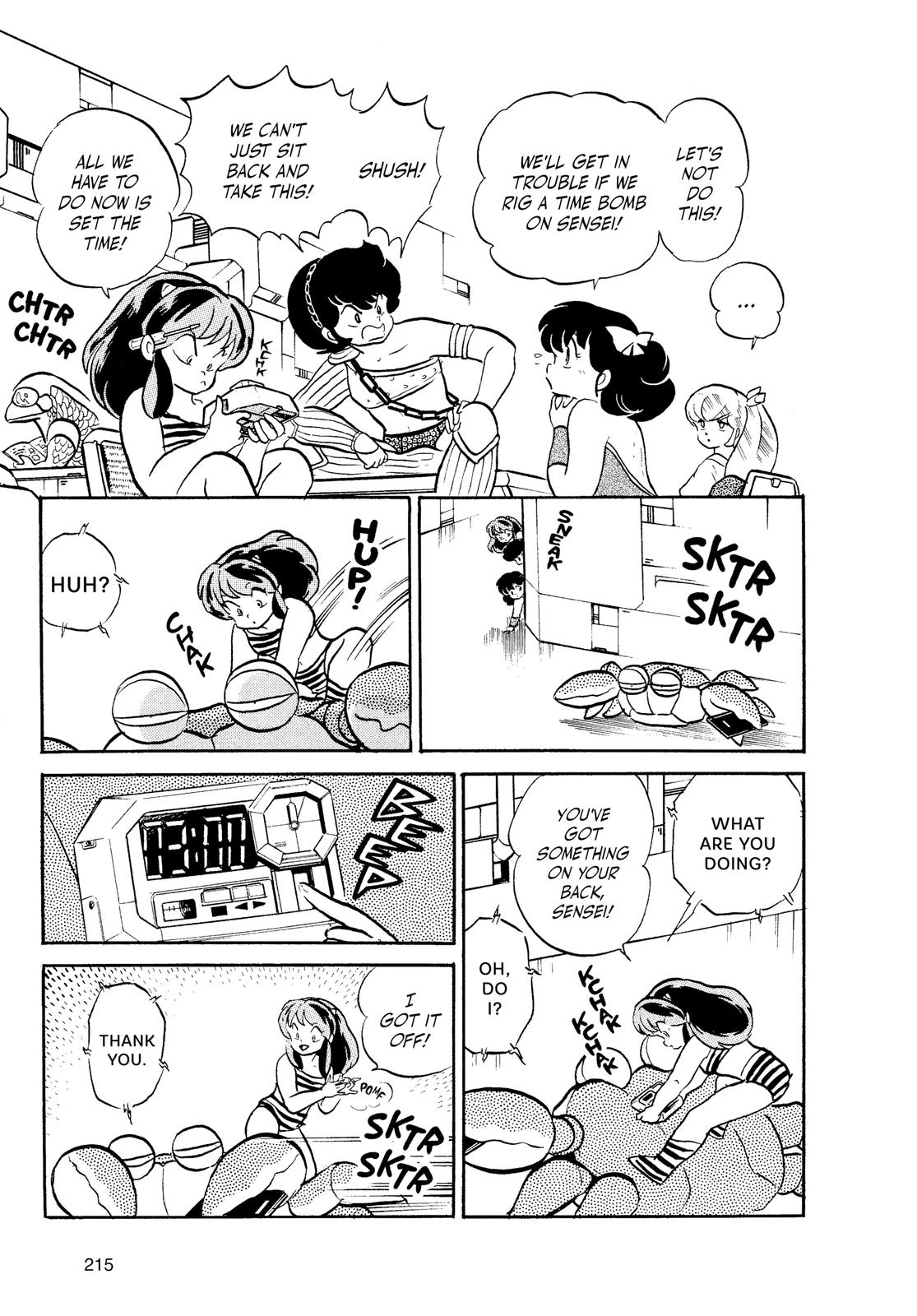Read Urusei Yatsura Manga Online