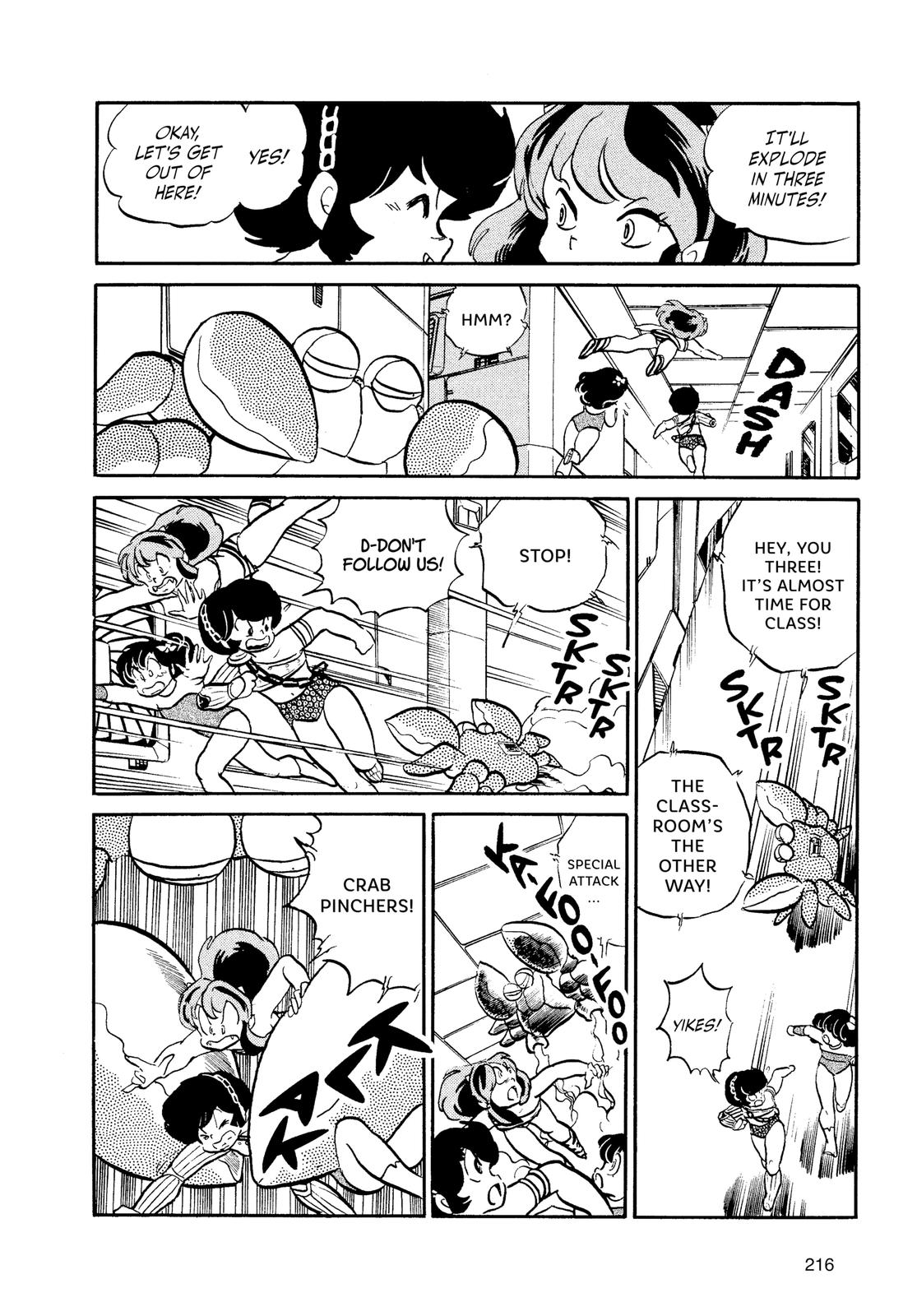 Read Urusei Yatsura Manga Online