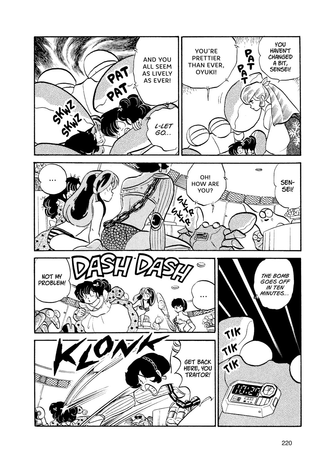 Read Urusei Yatsura Manga Online