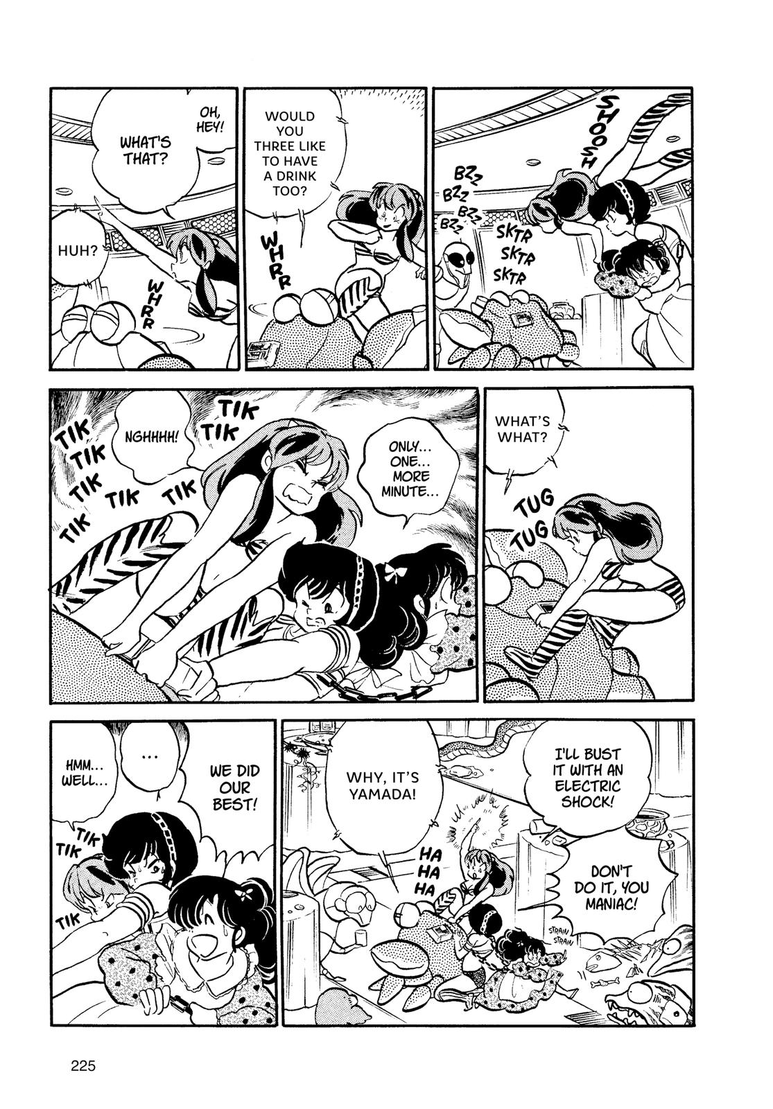Read Urusei Yatsura Manga Online