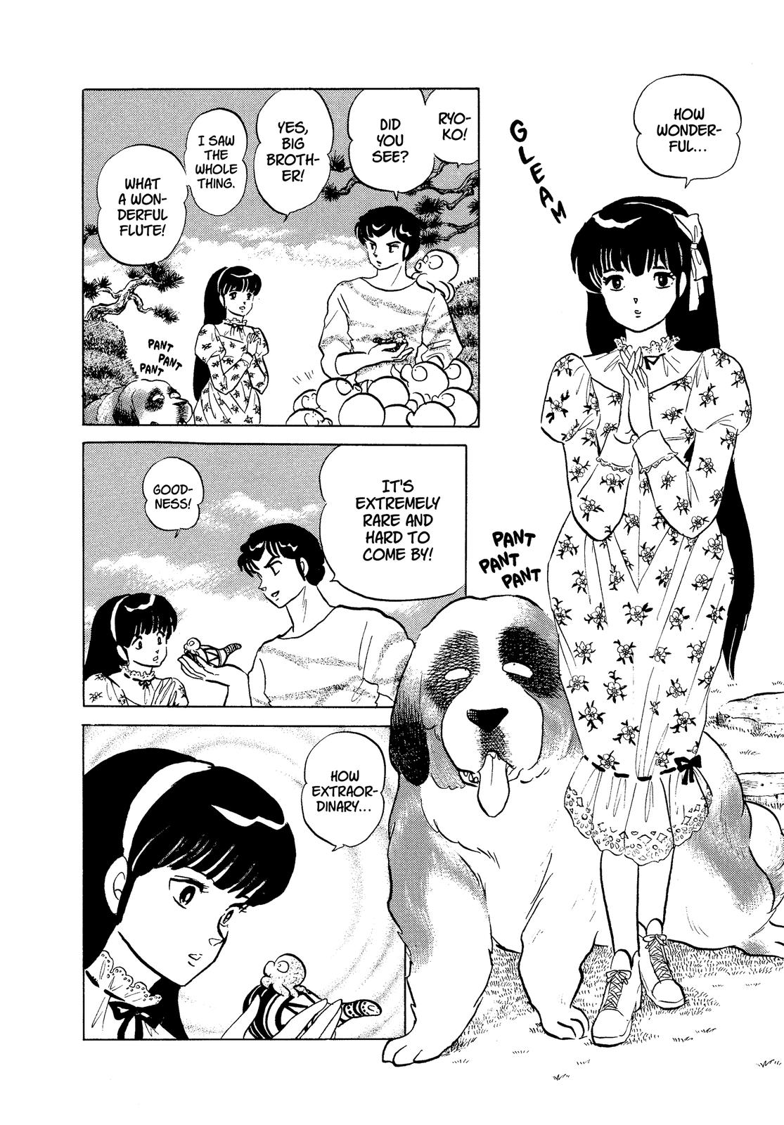 Read Urusei Yatsura Manga Online