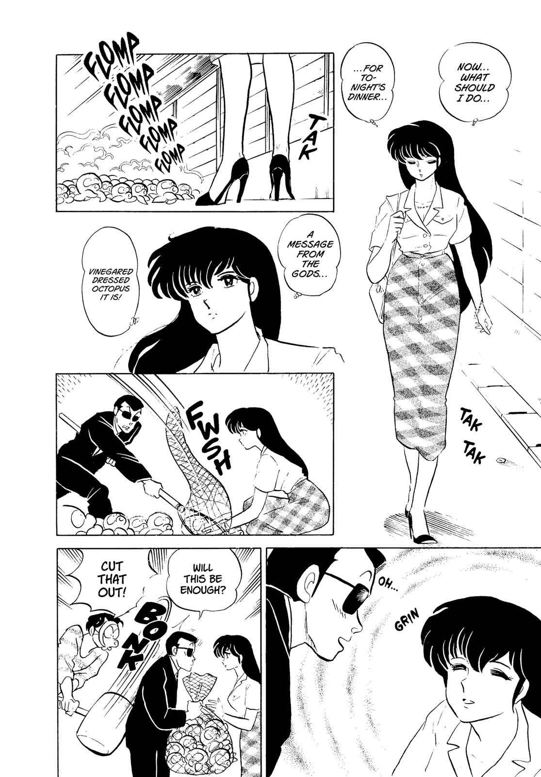 Read Urusei Yatsura Manga Online