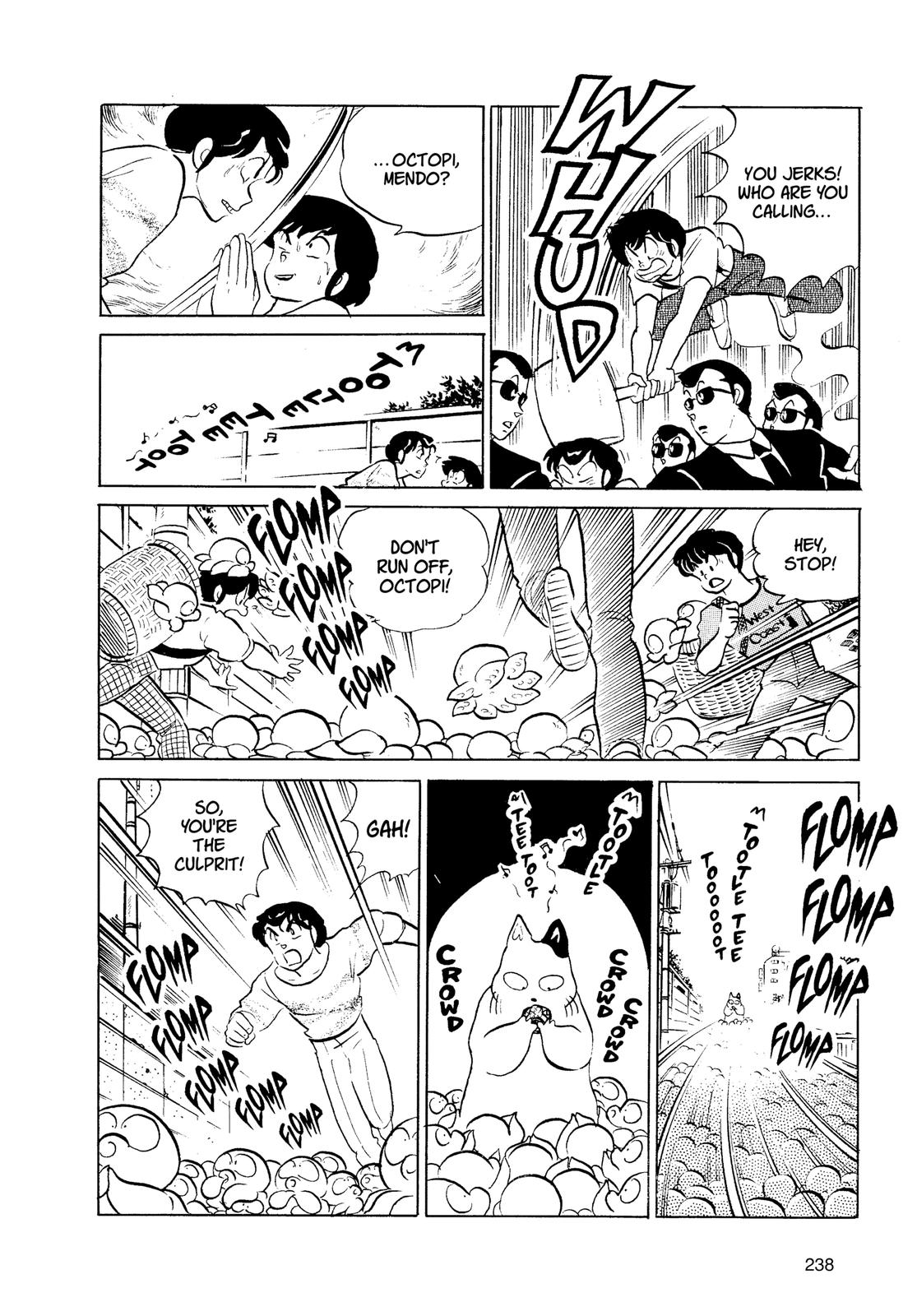 Read Urusei Yatsura Manga Online