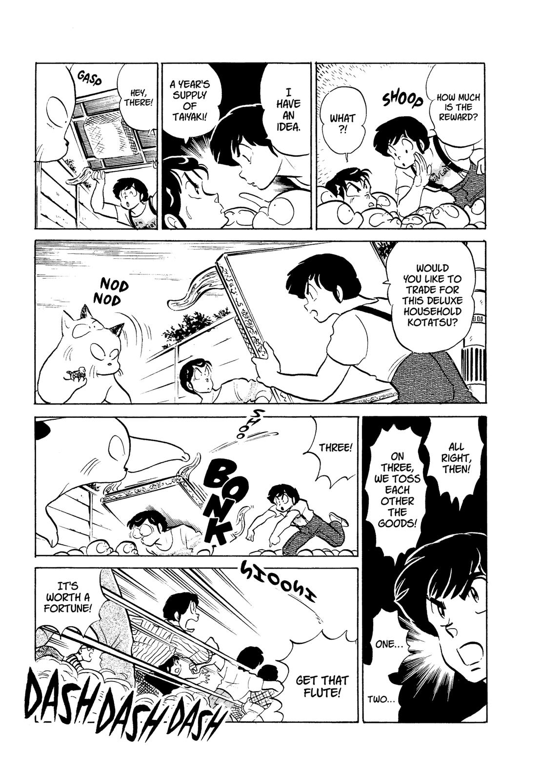 Read Urusei Yatsura Manga Online